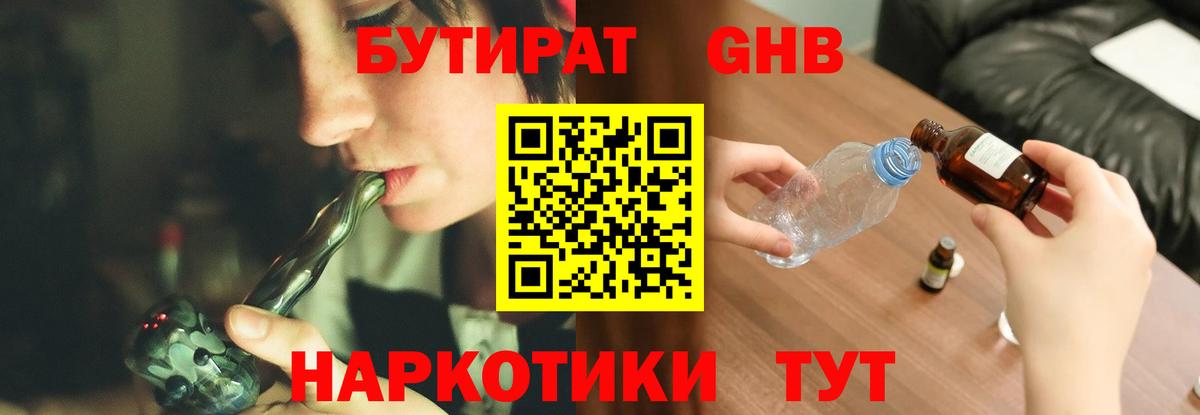 Мефедрон  Вход с VPN  COCAIN  ГАШ  ТГК  ГАШИШ  Канабис  Меф МЯУ МЯУ   MDMA  Лосино-Петровский  Экстази  LSD-25 