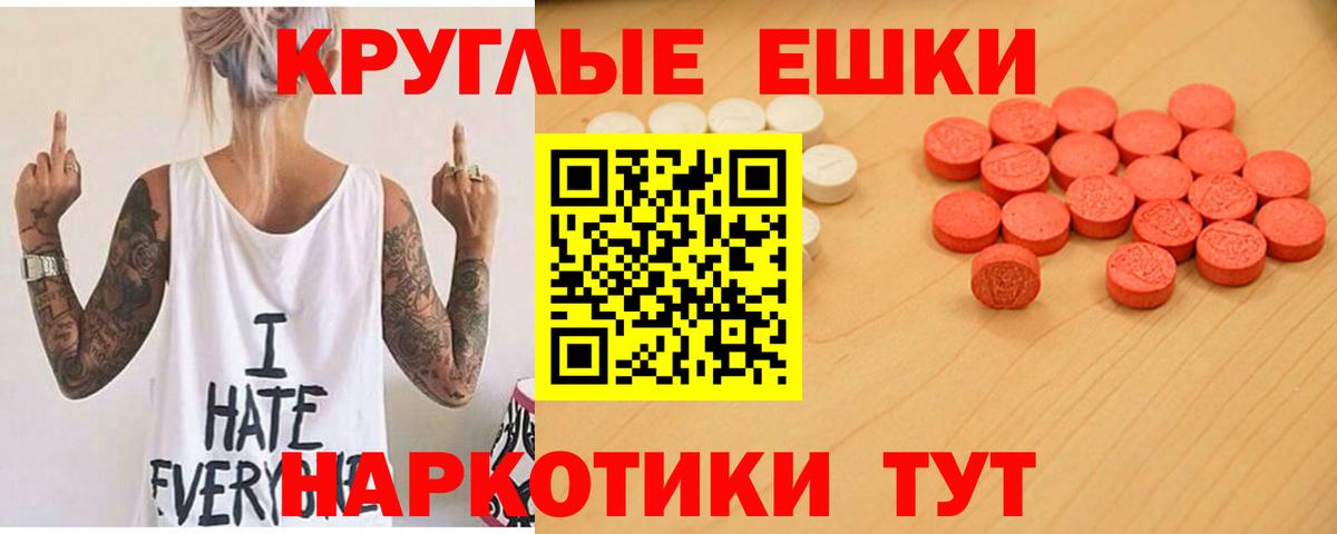 Лосино-Петровский  ЭКСТАЗИ  Вход с VPN  блэк спрут ссылка  ЭКСТАЗИ mix  Ecstasy MDMA 