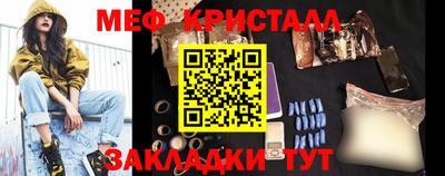 гашишное масло Гусь-Хрустальный