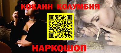 гашишное масло Гусь-Хрустальный