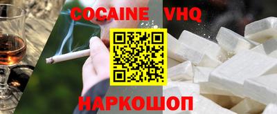 гашишное масло Гусь-Хрустальный