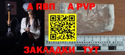 бошки Гусев