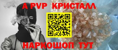 альфа пвп VHQ Гусиноозёрск
