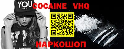 альфа пвп VHQ Гусиноозёрск