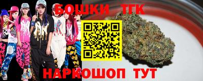 бошки Гусев