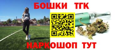 гашишное масло Гусь-Хрустальный