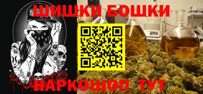 бошки Гусев