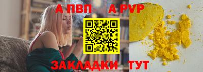 гашишное масло Гусь-Хрустальный