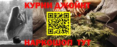 гашишное масло Гусь-Хрустальный