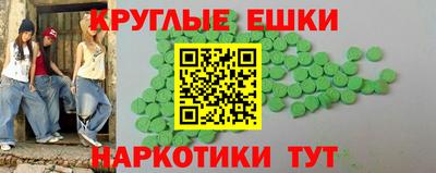 альфа пвп VHQ Гусиноозёрск