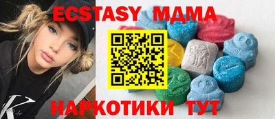 гашишное масло Гусь-Хрустальный