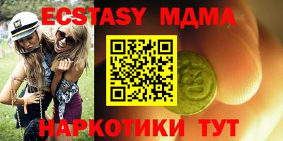 альфа пвп VHQ Гусиноозёрск