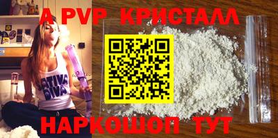 альфа пвп VHQ Гусиноозёрск