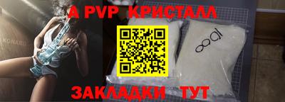 гашишное масло Гусь-Хрустальный