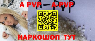 альфа пвп VHQ Гусиноозёрск