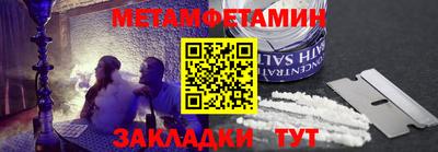 альфа пвп VHQ Гусиноозёрск