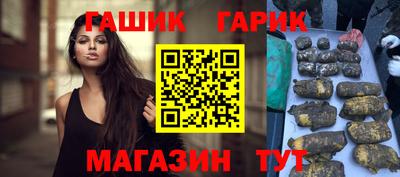 альфа пвп VHQ Гусиноозёрск