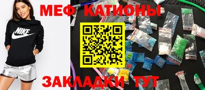 альфа пвп VHQ Гусиноозёрск