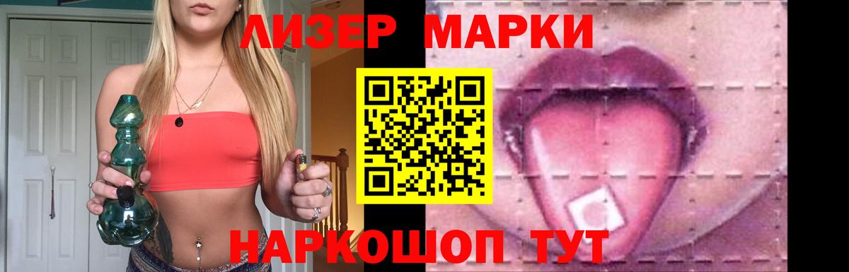 LSD-25 экстази ecstasy Лосино-Петровский