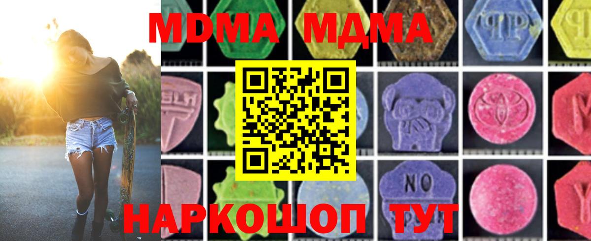 Метадон Лосино-Петровский