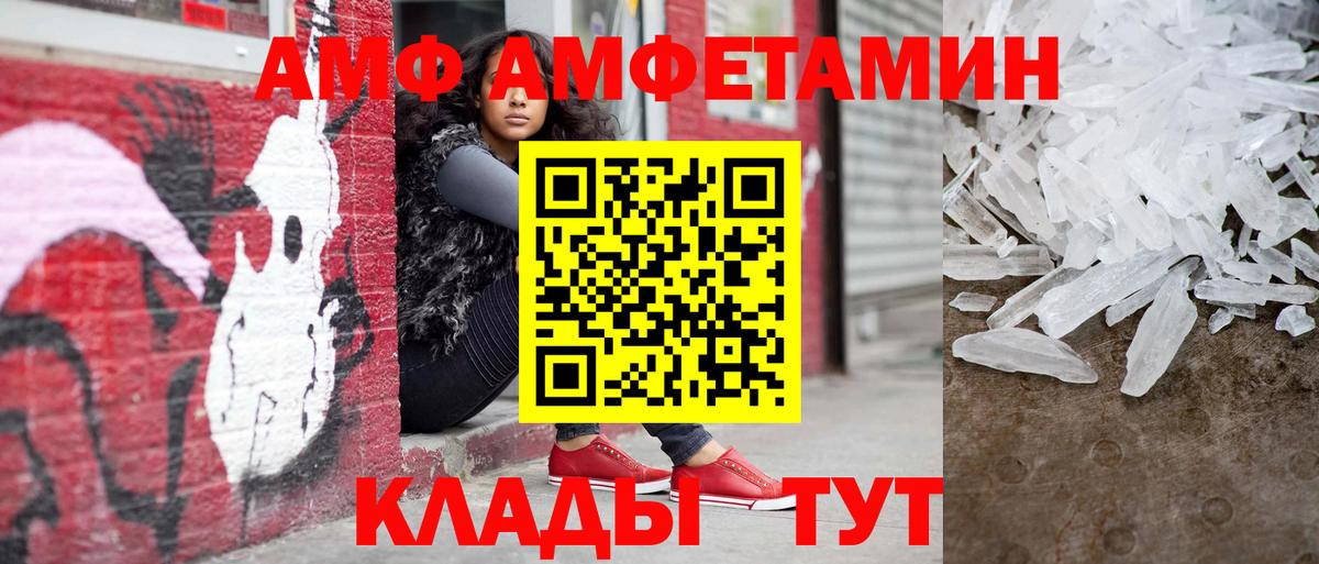 Метамфетамин витя Лосино-Петровский