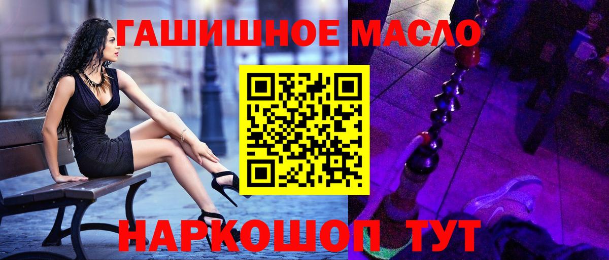 купить наркотики цена  Вход с VPN  Лосино-Петровский  мега рабочий сайт  ТГК Wax 