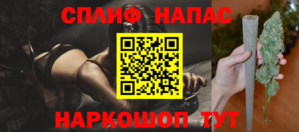 МАРИХУАНА планчик  Канабис THC 21%  Вход с VPN  Бошки Шишки Amnesia  Лосино-Петровский 